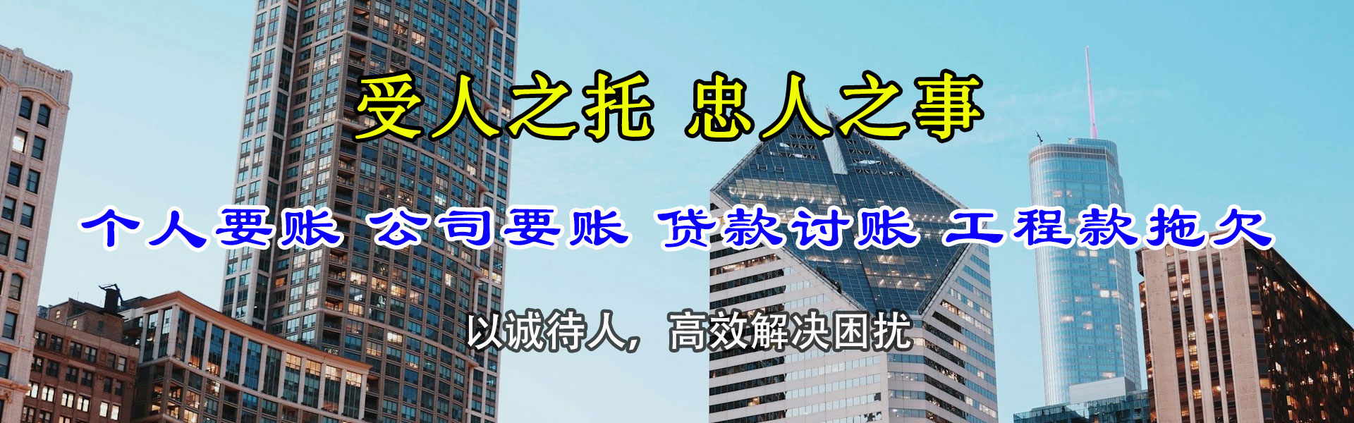 云浮要债公司
